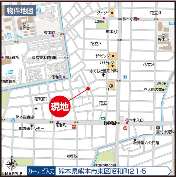 ハートフルタウン／東区昭和町2期／1号棟