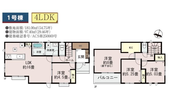 ハートフルタウン／東区湖東3丁目／1号棟