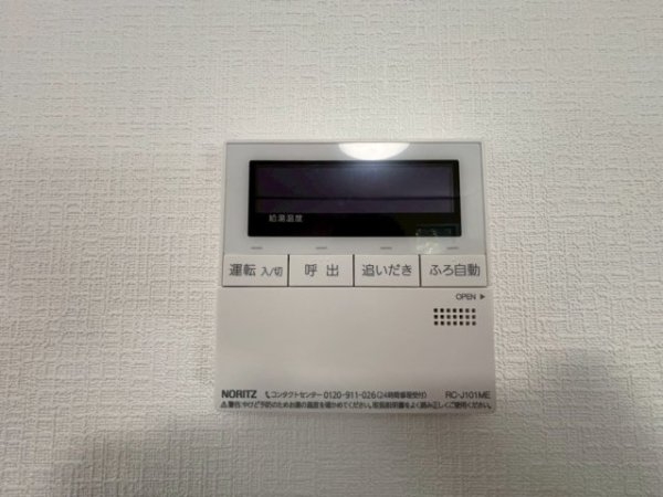 ハートフルタウン／東区湖東3丁目／1号棟