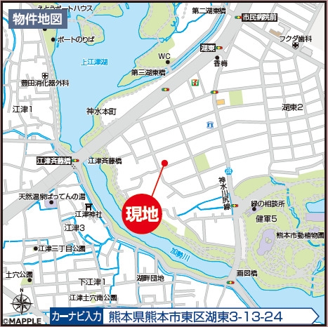 ハートフルタウン／東区湖東3丁目／2号棟