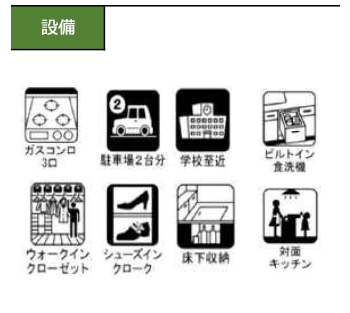 ケイアイエルデ／東区長嶺東2期／1号棟