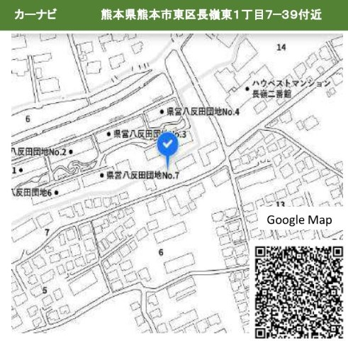 ケイアイエルデ／東区長嶺東2期／1号棟
