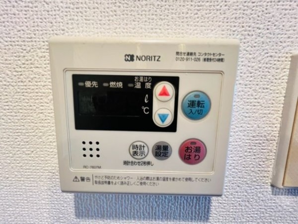 朝日プラザ坪井