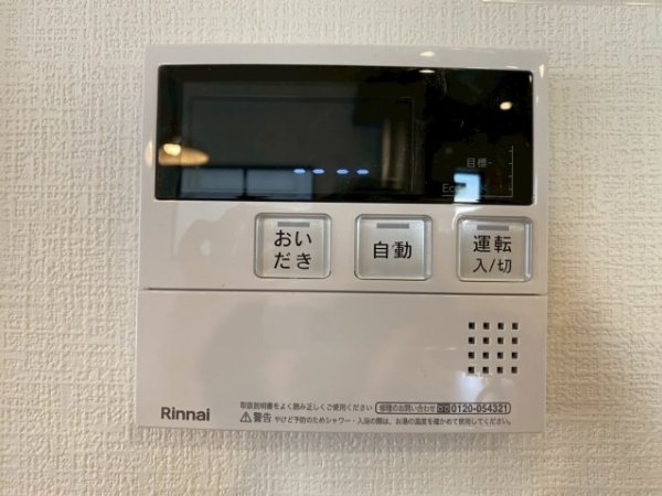 よかタウン／中央区国府３丁目４期／3号棟