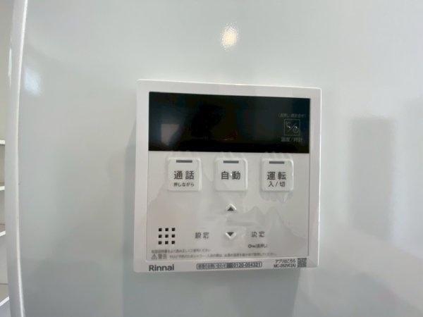 よかタウン／東区保田窪４丁目３期／２号棟