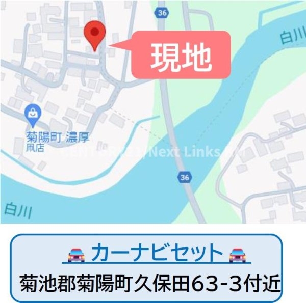 よかタウン／菊池郡大津町／下町1期／1号棟
