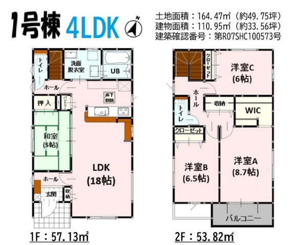 よかタウン／中央区琴平1丁目1期／1号棟