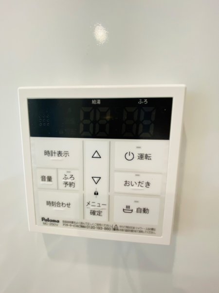 よかタウン／中央区琴平1丁目1期／1号棟