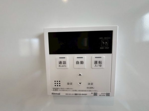 よかタウン／東区南町1期／1号棟