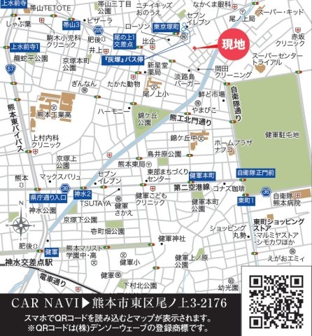 リナージュ／東区尾ノ上３丁目24-1期／２号棟