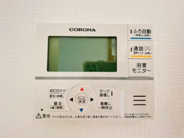 ハートフルタウン／菊陽町原水／A号棟