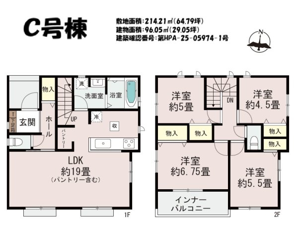 ハートフルタウン／菊陽町原水／Ｃ号棟
