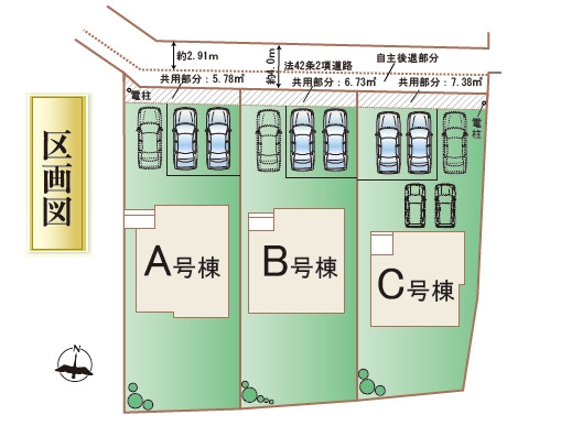 ハートフルタウン／菊陽町原水／Ｃ号棟