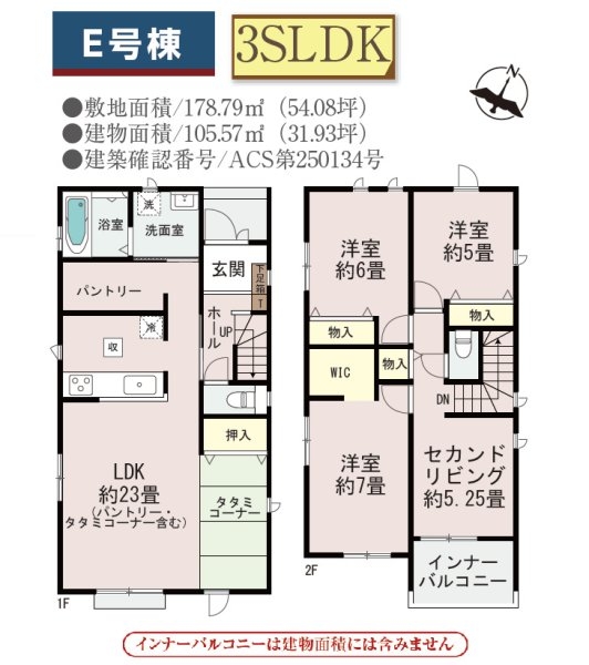 ハートフルタウン／東区月出７丁目／E号棟