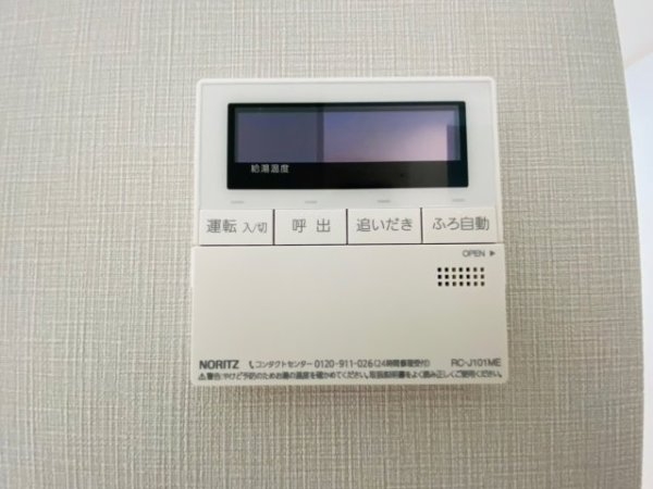 ハートフルタウン／東区月出７丁目／E号棟