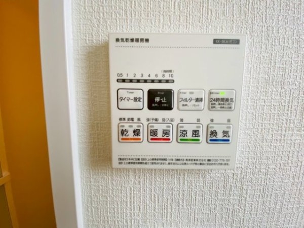 ハートフルタウン／東区月出７丁目／E号棟