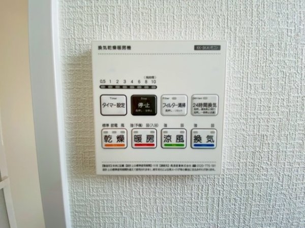 ハートフルタウン／東区月出７丁目／A号棟