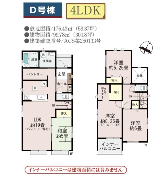 ハートフルタウン／東区月出７丁目／D号棟