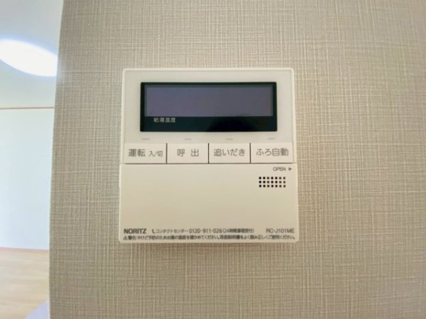 ハートフルタウン／東区月出７丁目／D号棟