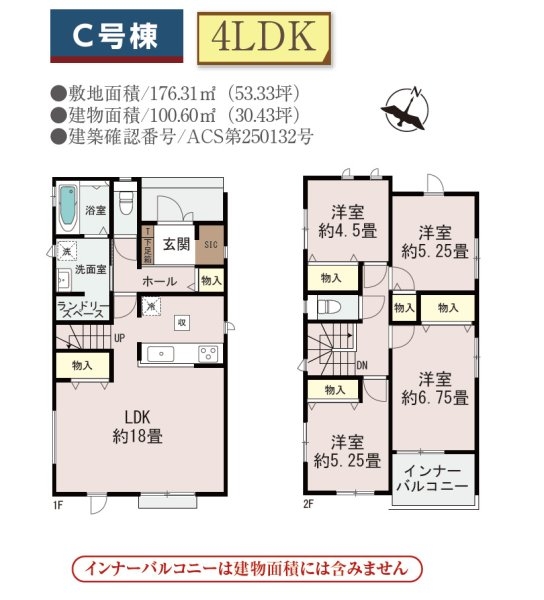 ハートフルタウン／東区月出７丁目／C号棟