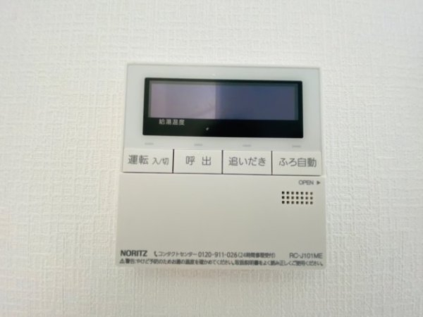 ハートフルタウン／東区月出７丁目／C号棟