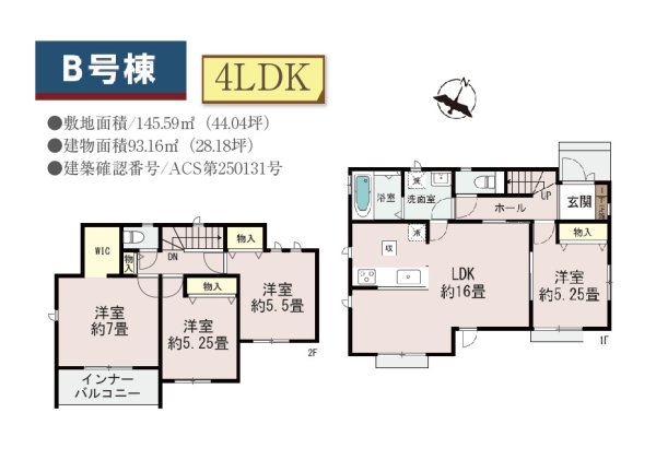ハートフルタウン／東区月出７丁目／B号棟