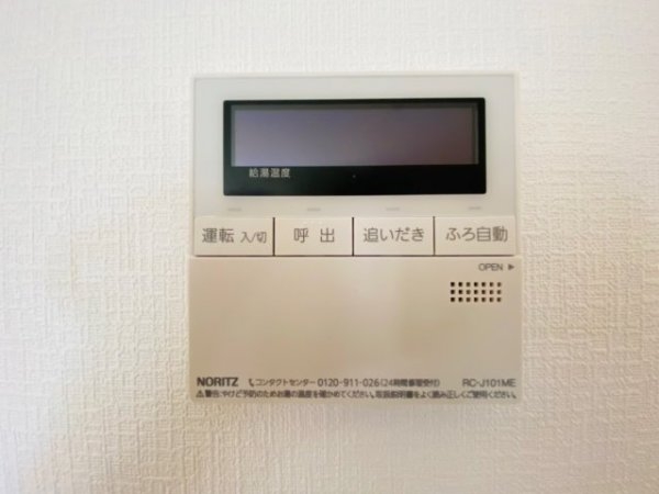 ハートフルタウン／東区月出７丁目／B号棟