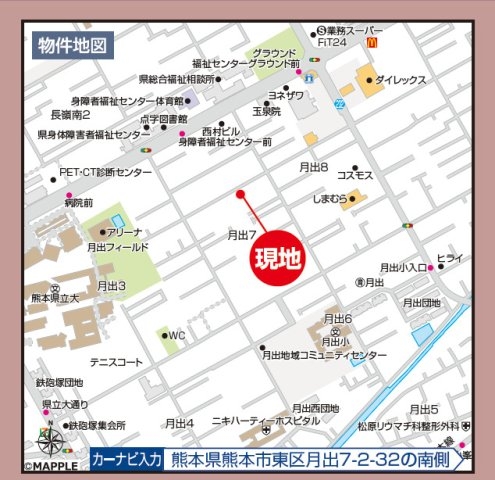 ハートフルタウン／東区月出７丁目／B号棟
