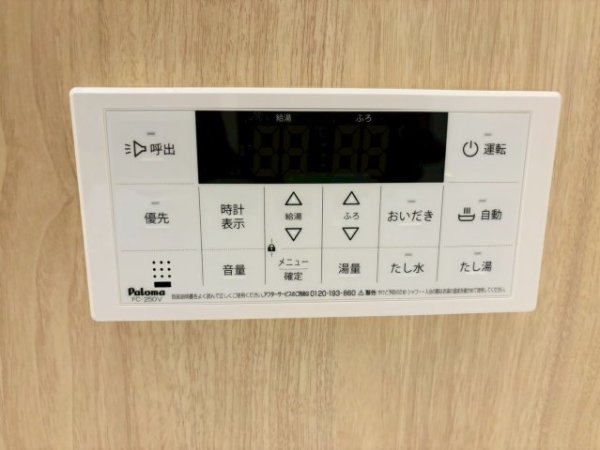 よかタウン／東区新外３丁目／2号棟