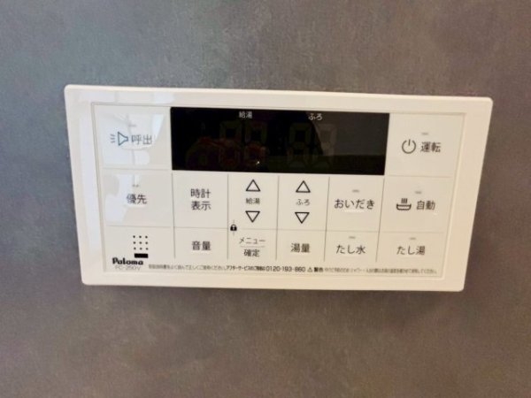 よかタウン／東区新外３丁目／1号棟