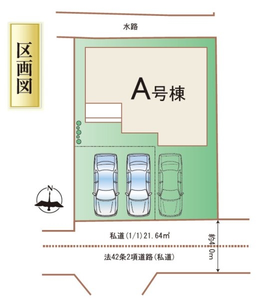 ハートフルタウン／中央区萩原町／A号棟