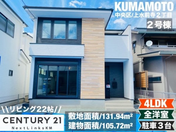 ケイアイグレイス／中央区/黒髪1期／１号棟