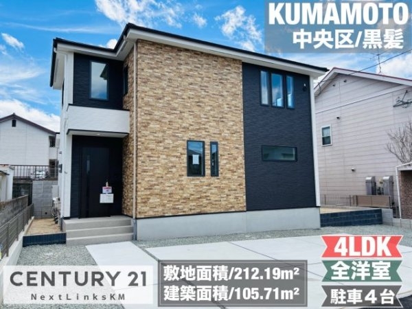ケイアイグレイス／中央区黒髪1期／１号棟