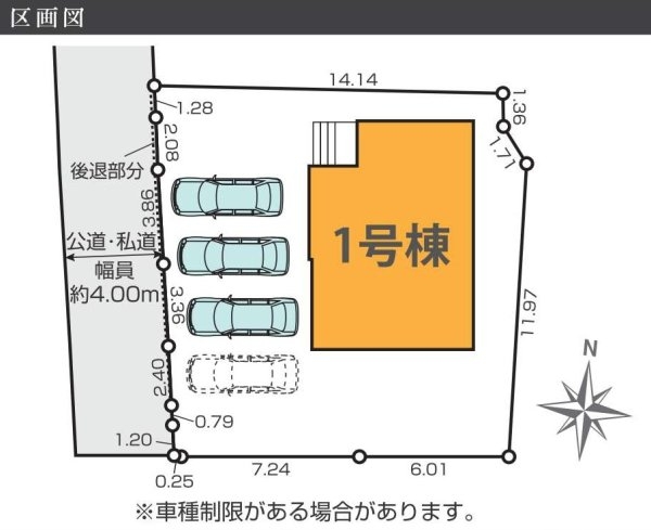 ケイアイグレイス／中央区黒髪1期／１号棟
