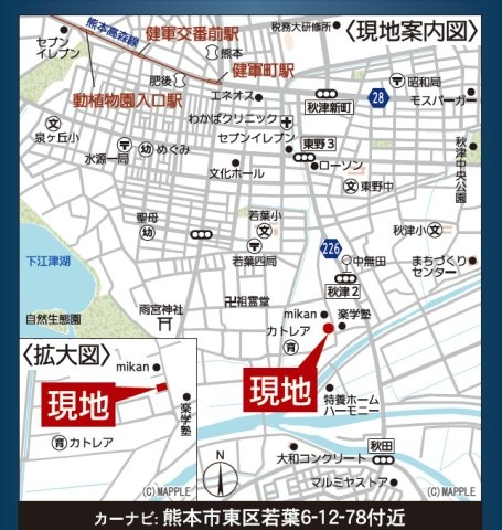 クレイドルガーデン／東区若葉第５／２号棟