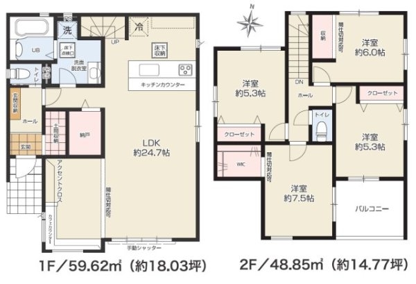 ケイアイグレイス／大津3期／大林　２号棟