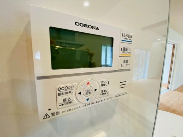 ブルーミングガーデン／東区上南部２丁目／２号棟