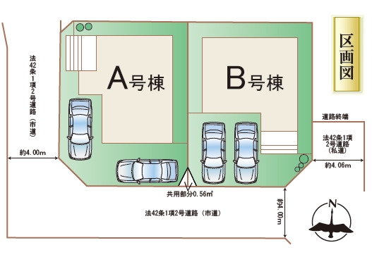 ハートフルタウン／東区下江津１丁目１１番／Ｂ号棟