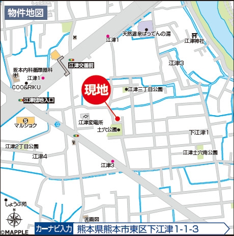 ハートフルタウン／東区下江津１丁目１１番／Ｂ号棟
