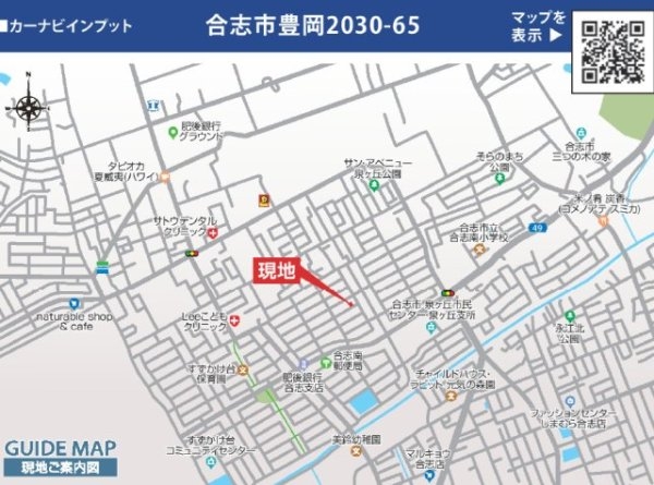 ブルーミングガーデン／合志市豊岡２期／１号棟