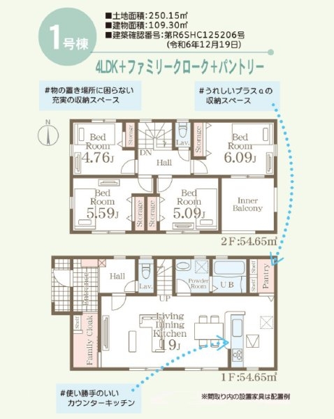リーブルガーデン／南区並建町第二／１号棟
