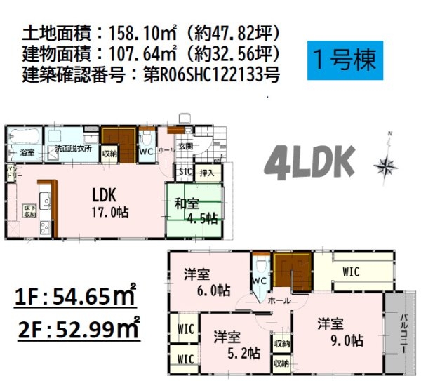 よかタウン／南区御幸西２丁目３期／１号棟