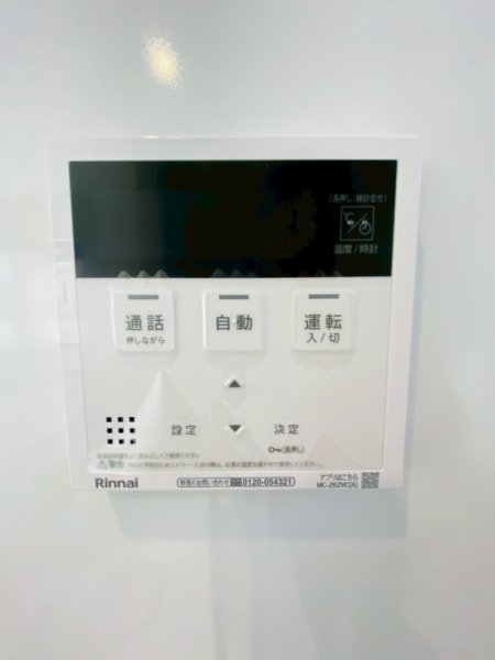 よかタウン／南区御幸西２丁目３期／２号棟