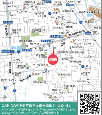 リナージュ/南区/御幸笛田1丁目/24-1期/3号棟