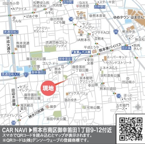 リナージュ/南区/御幸笛田/23-1期／1号棟