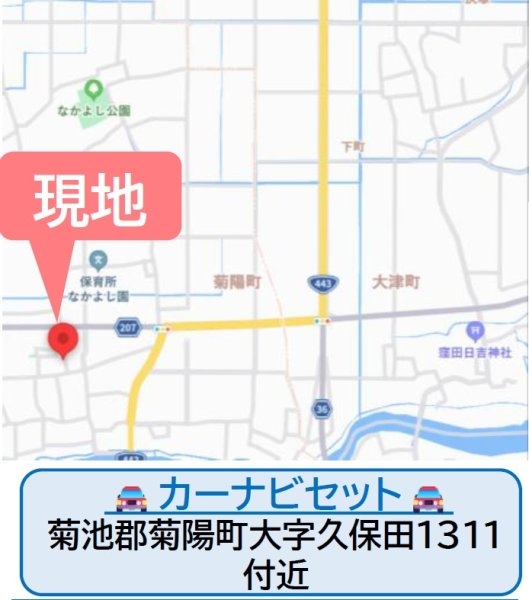 よかタウン/菊池郡菊陽町/久保田4期/7号棟