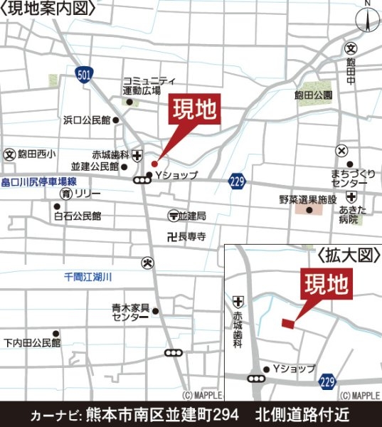 クレイドルガーデン／南区並建町第３／１号棟