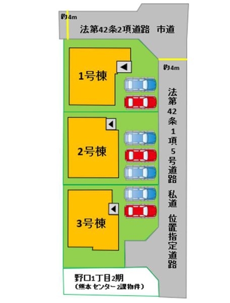 よかタウン／南区野口１丁目３期／２号棟