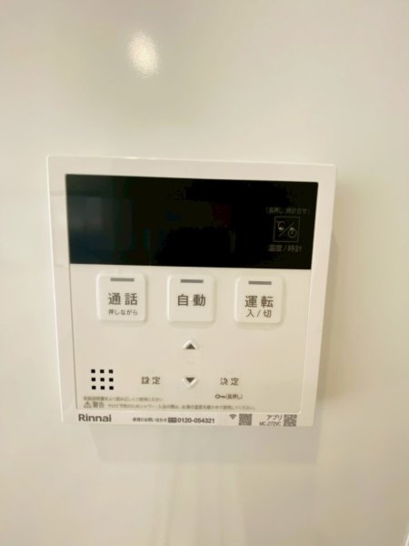 よかタウン／南区薄場２丁目３期／２号棟