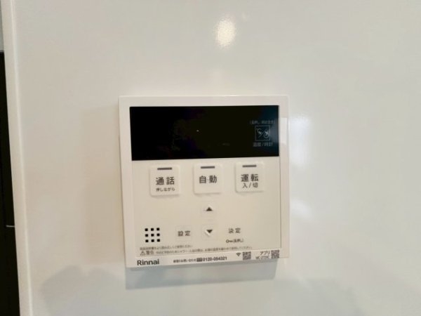 よかタウン／南区八分字町５期／１号棟